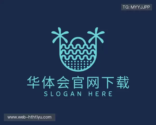 介绍华体会客户端